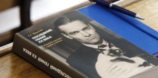 Presentan la primera biografía de Yuri Knórozov, el lingüista ruso que descifró la escritura maya