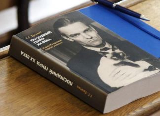 Presentan la primera biografía de Yuri Knórozov, el lingüista ruso que descifró la escritura maya