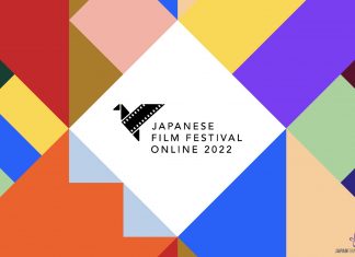Japanese Film Festival Online 2022: lo mejor del cine nipón, segunda edición