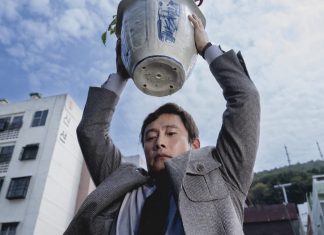 ‘No other choice’, de Park Chan-wook, se presentó con gran éxito en el festival de SITGES 2025